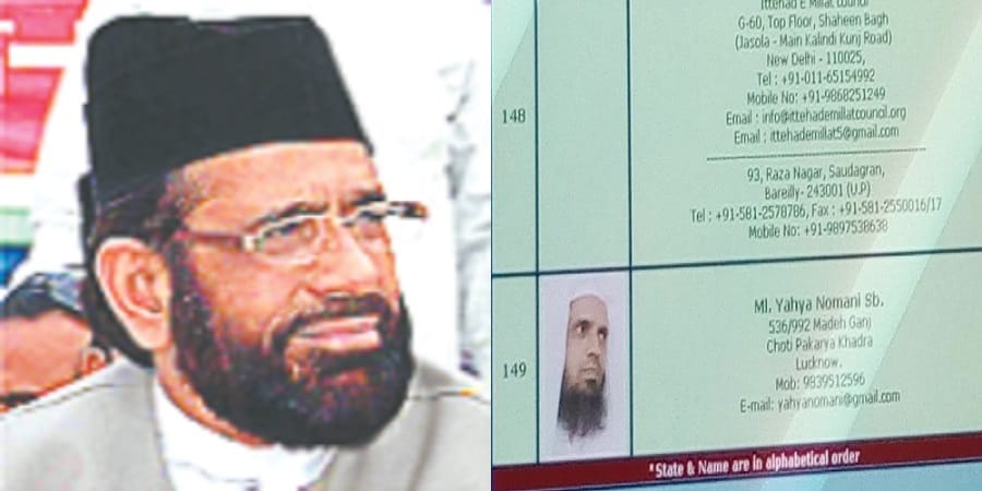 Maulana tauqeer said, Without permission, I became a member of the Muslim Personal Law Board
