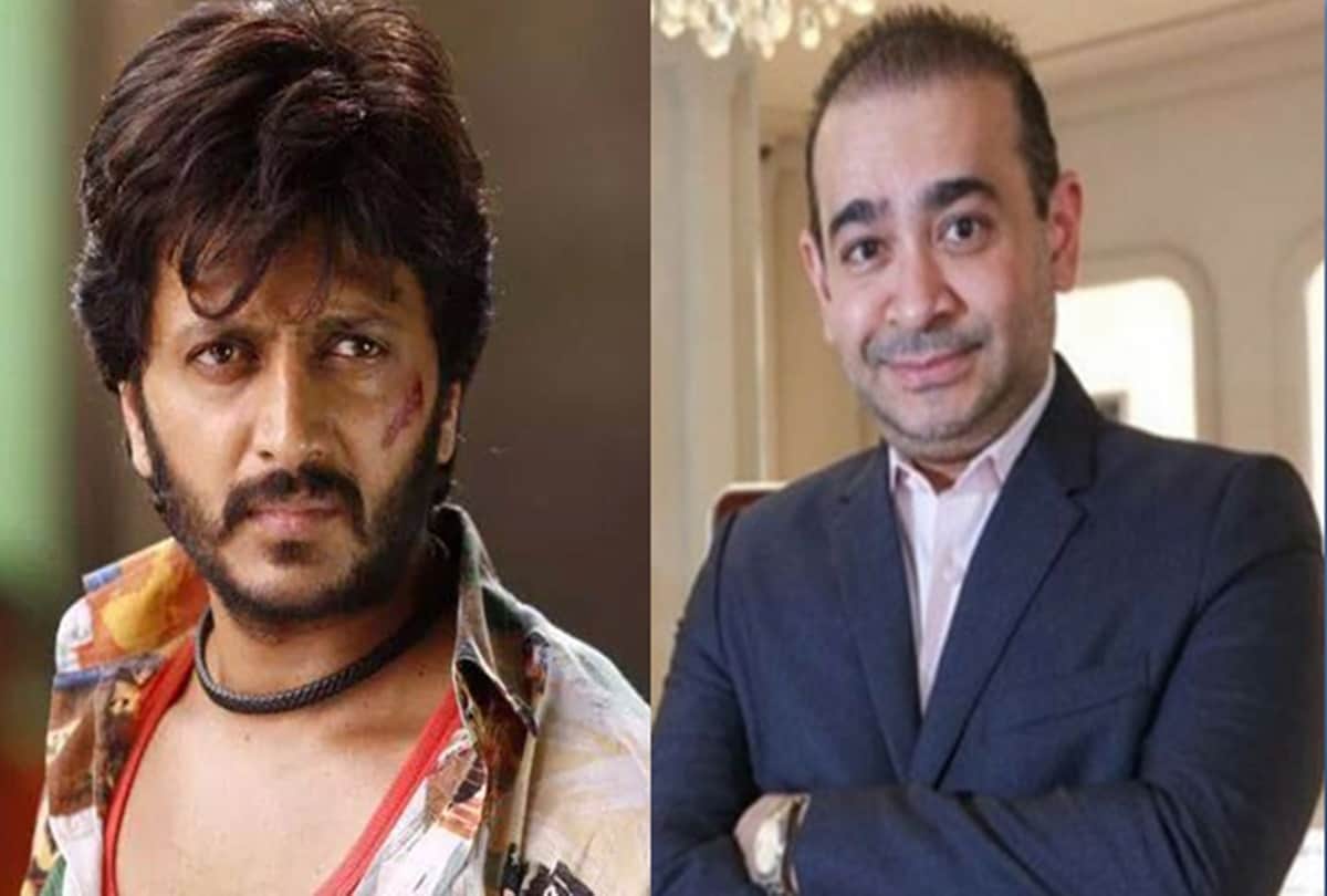 riteish deshmukh shares sarcastic joke on neerav modi pnb scam