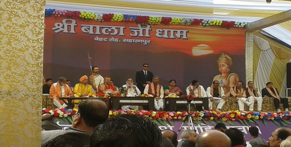 Chief Minister said, Saharanpur city will link to Uttarakhand