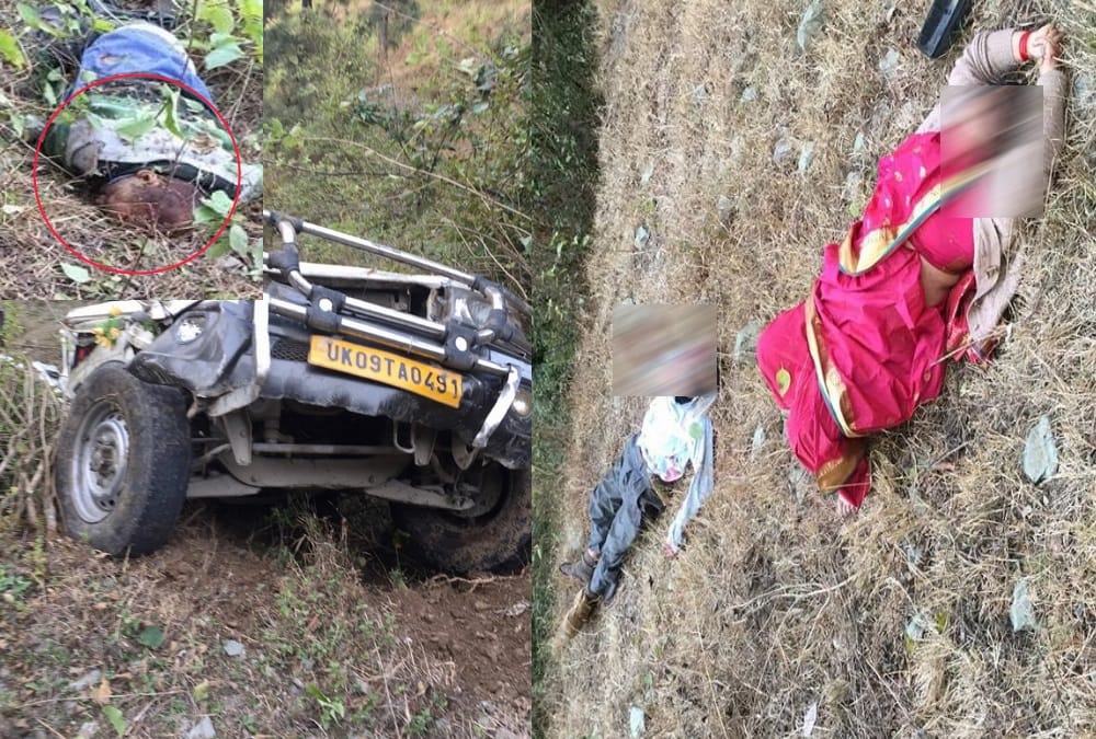 Max Accident in tehri two killed horrible photos