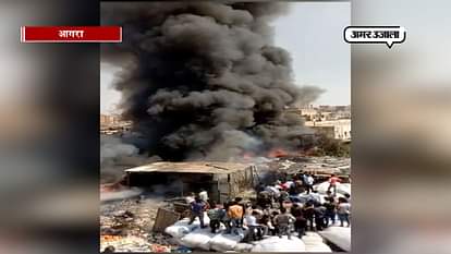 massive fire caught in junk warehouse in agra