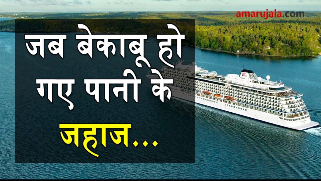 प्रतीकात्मक तस्वीर