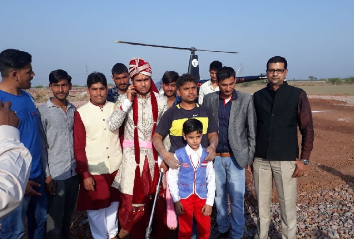 groom came on helicopter in haryana