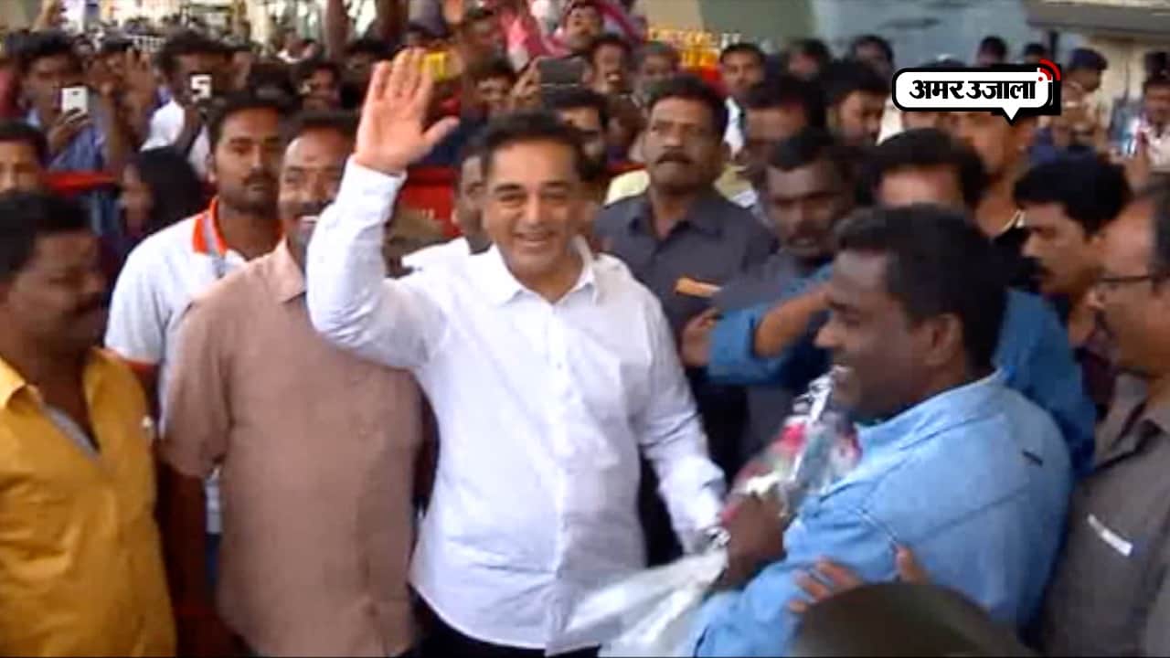 actor Kamal Haasan troll after gave statement on Pulwama Attack