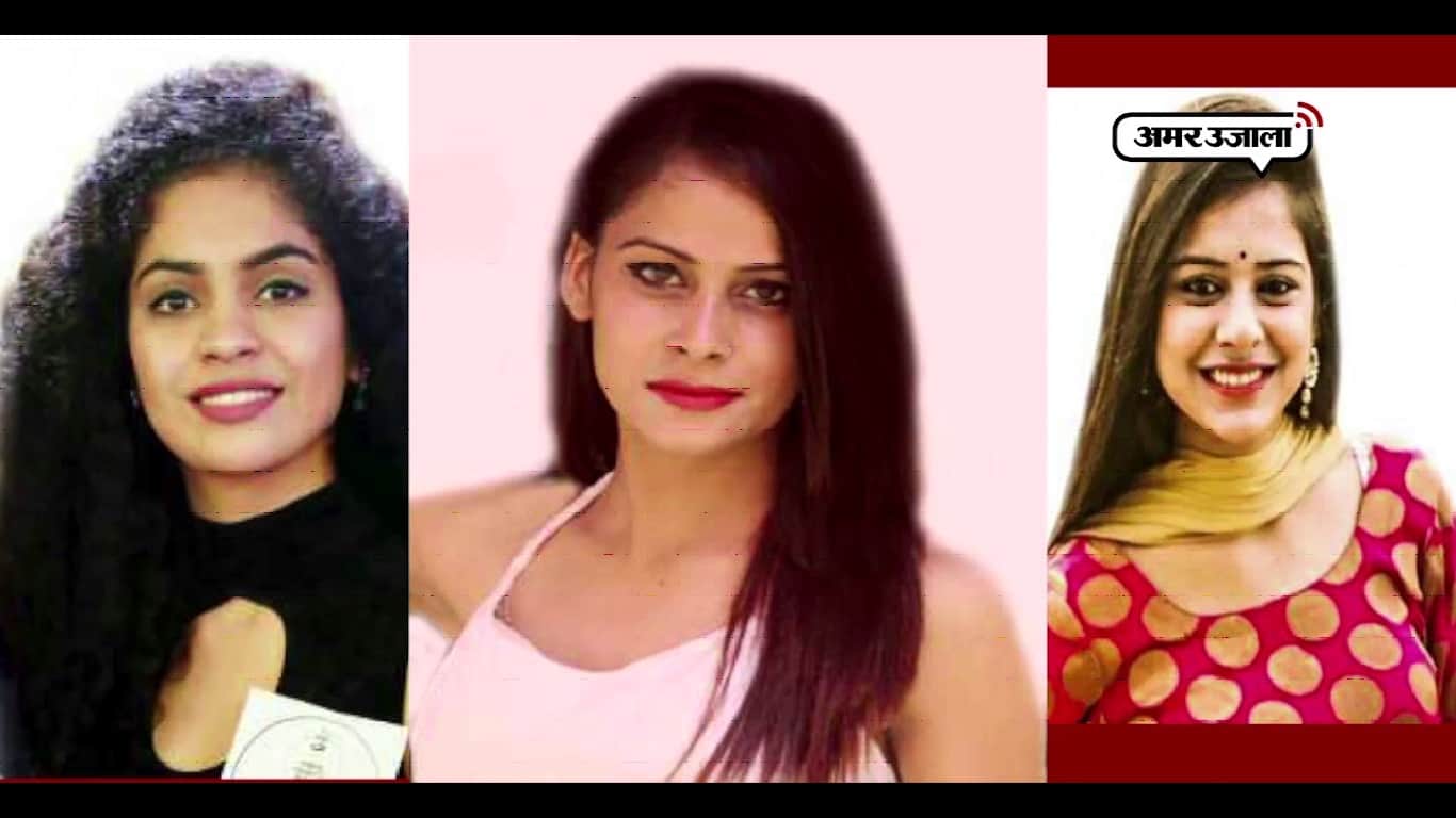 मिस नॉर्थ इंडिया