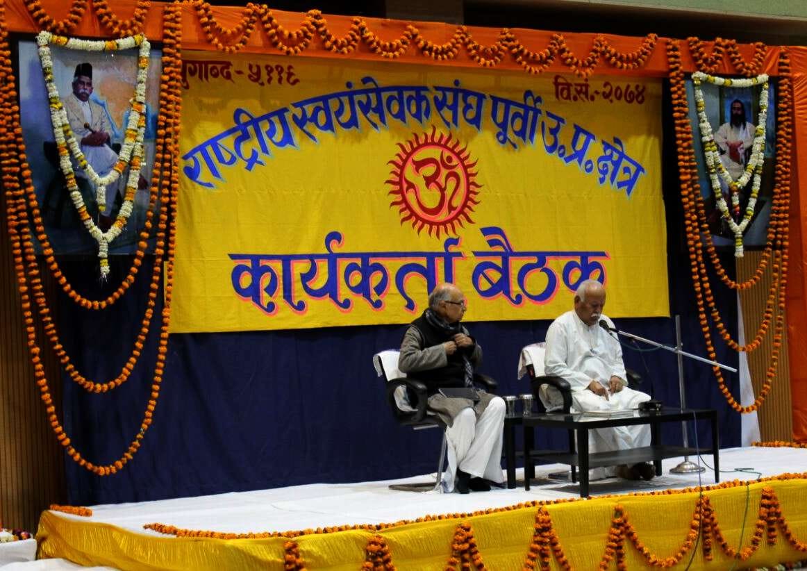 bjp leader meet rss chief for meeting for mission 2019 road map