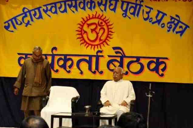 rss cheif says hindu muslim dipute increse after 1905