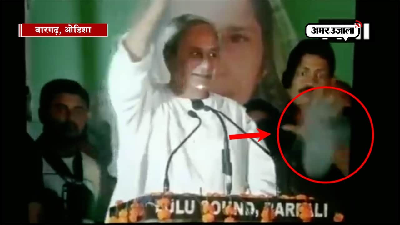 नवीन पटनायक