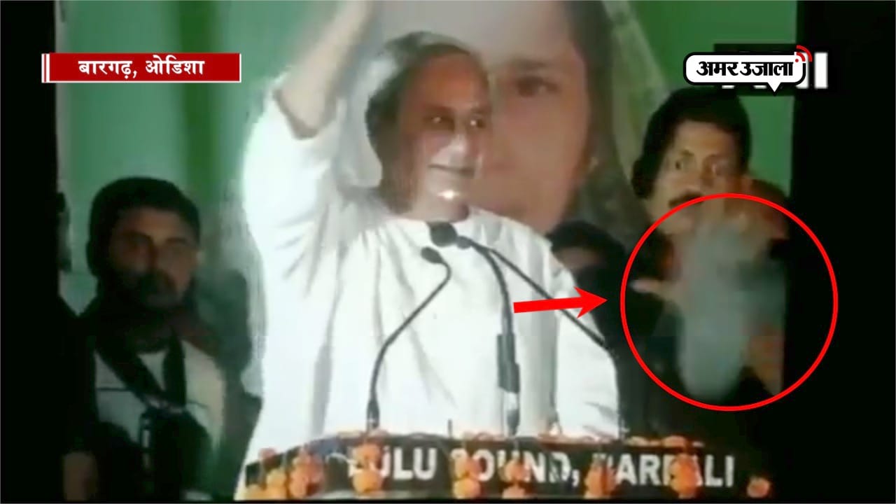 नवीन पटनायक