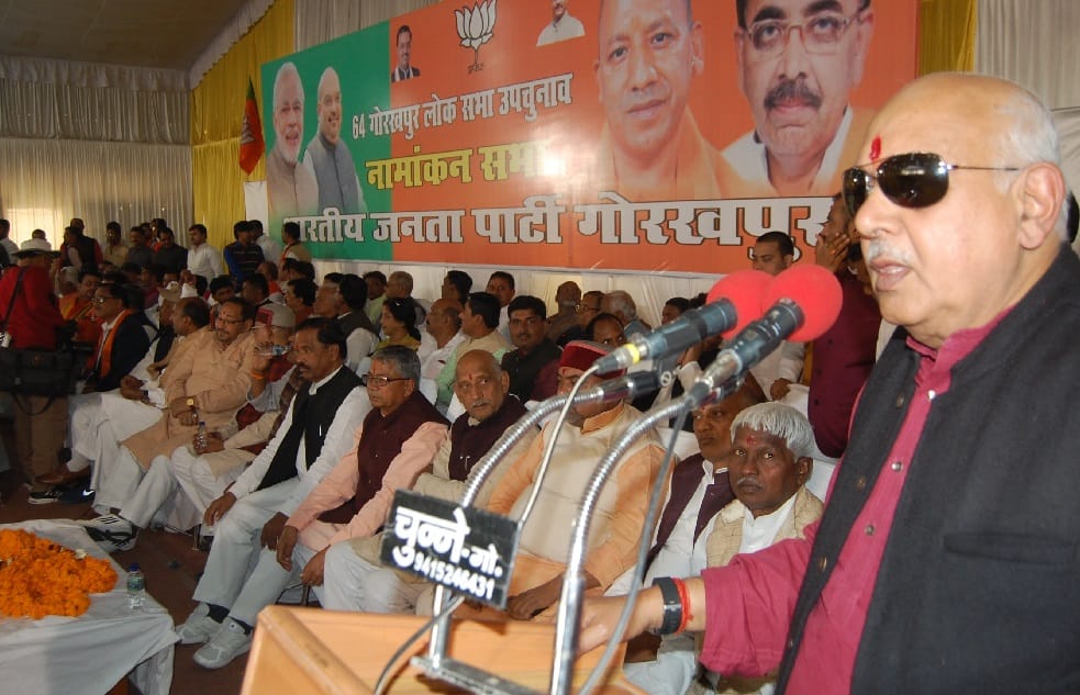 ‘कार्यकर्ता को मिला टिकट, बड़े अंतर से जीतें चुनाव’
