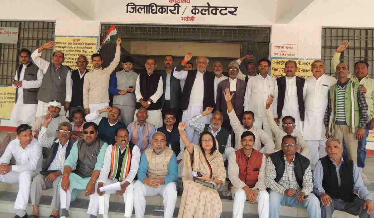 congress protest in purvanchal over pnb scam