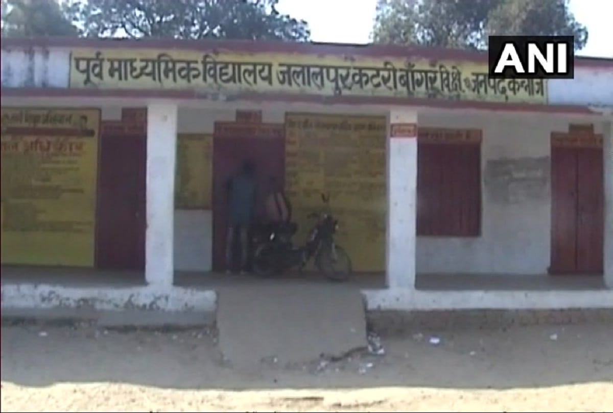 a principal tried to rape with minor girl in school at Kannauj 