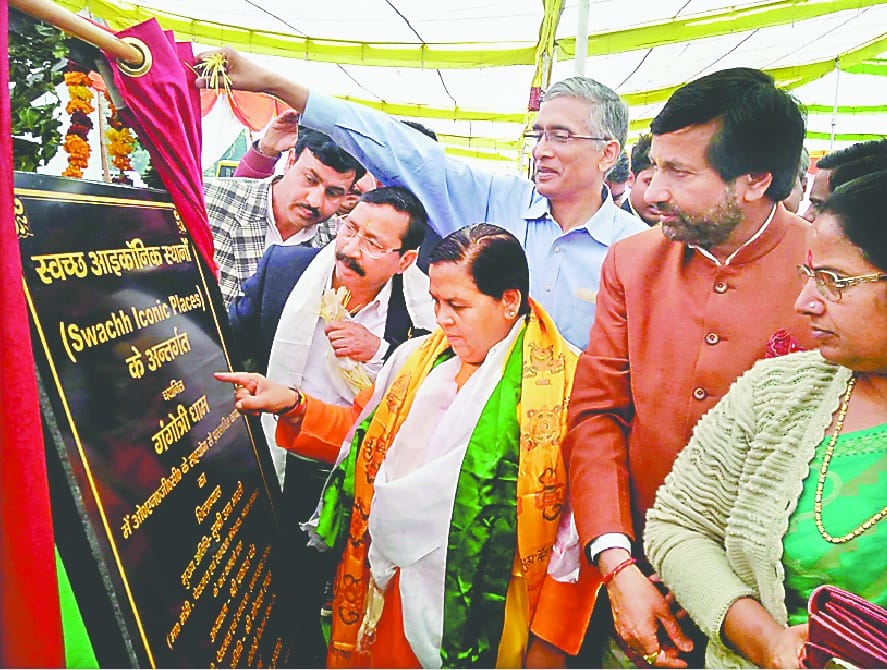 Uma bharti Foundation stone of water project in uttarakhand