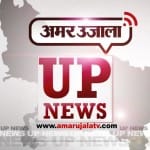यूपी न्यूज शाम 7 बजे
