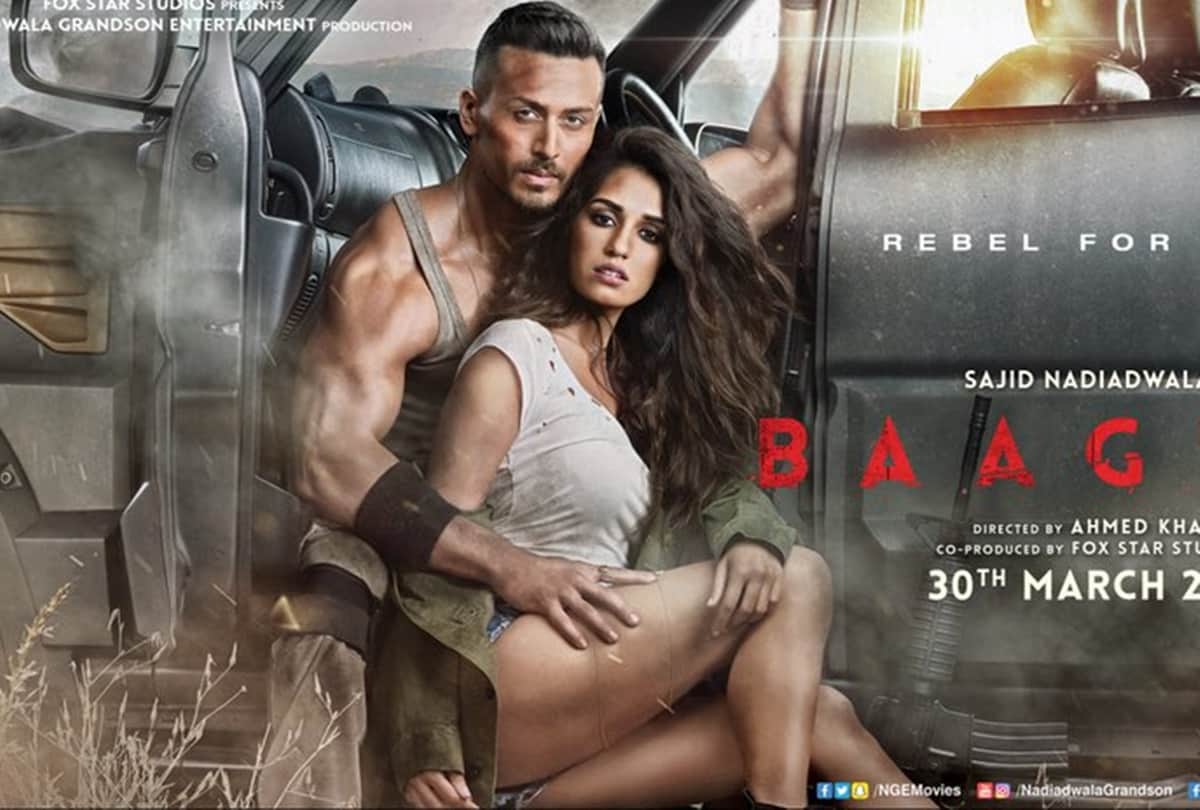 Tiger Shroff and disha patani film Baaghi 2 second poster released before trailer launch