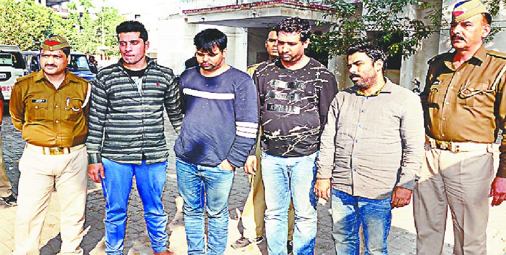 UP police unearth bank scam, six arrested