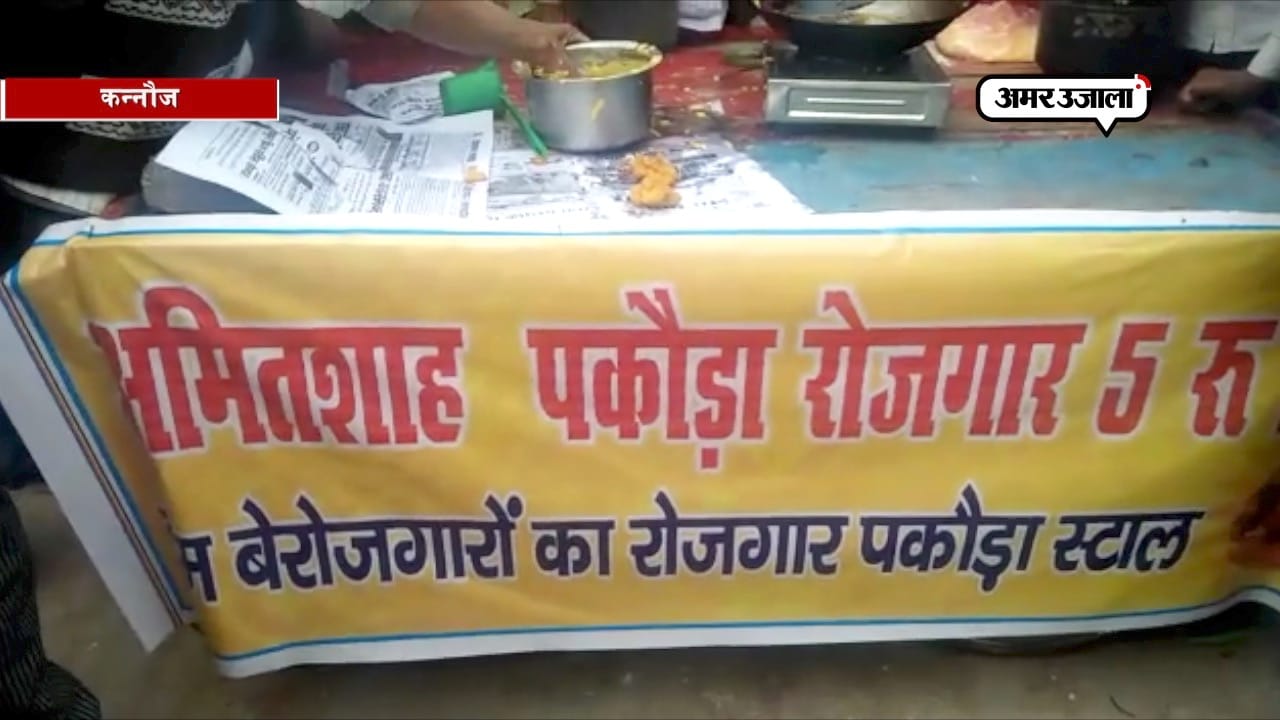 AMIT SHAH