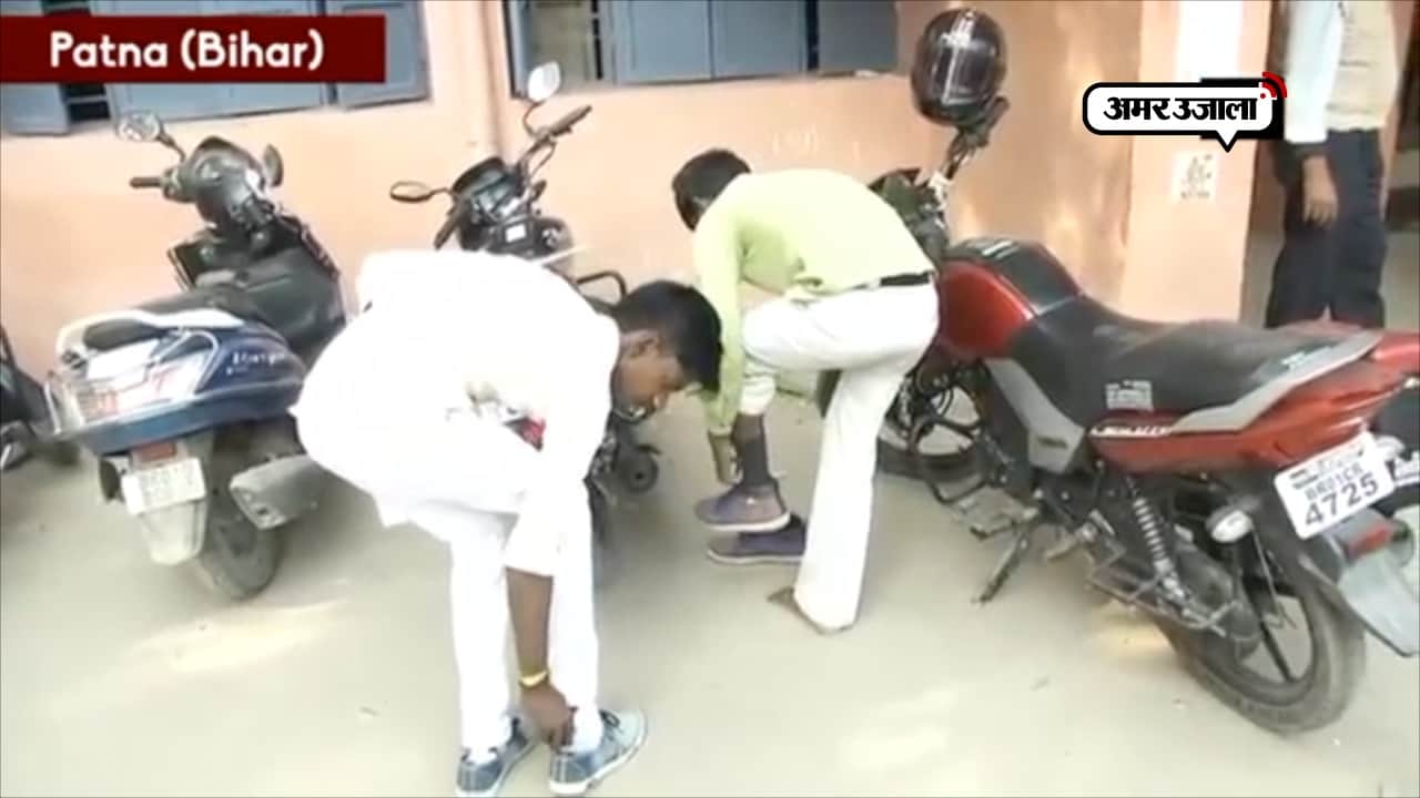 बिहार बोर्ड