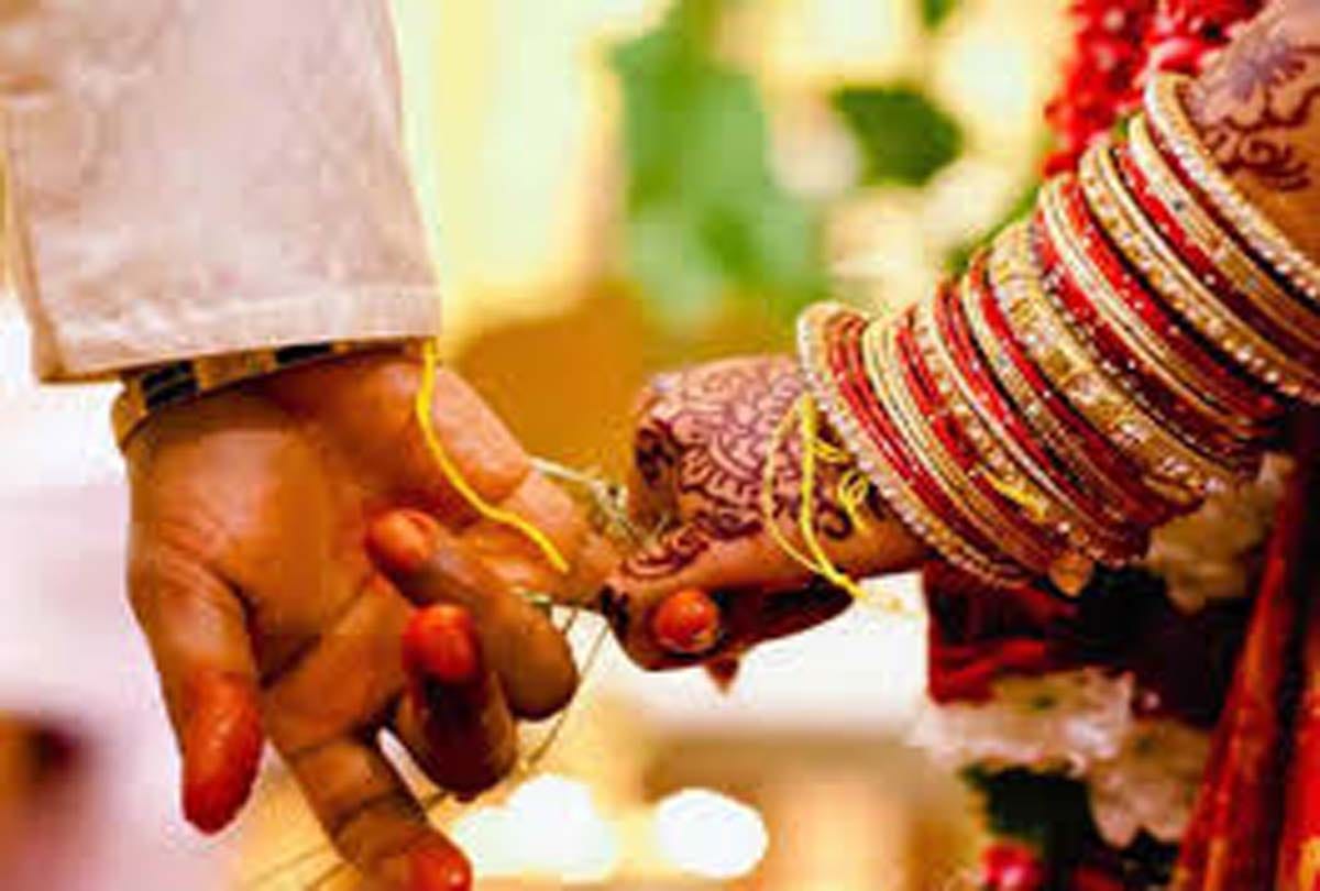 groom sold the land for marriage in up