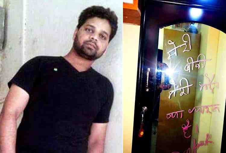 haryana boy wrote suicide note on rooms wall and hanged till death