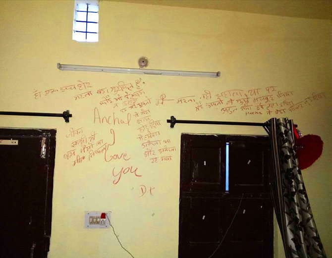 haryana boy wrote suicide note on rooms wall and hanged till death