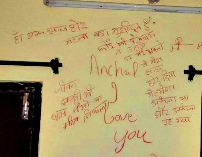 haryana boy wrote suicide note on rooms wall and hanged till death