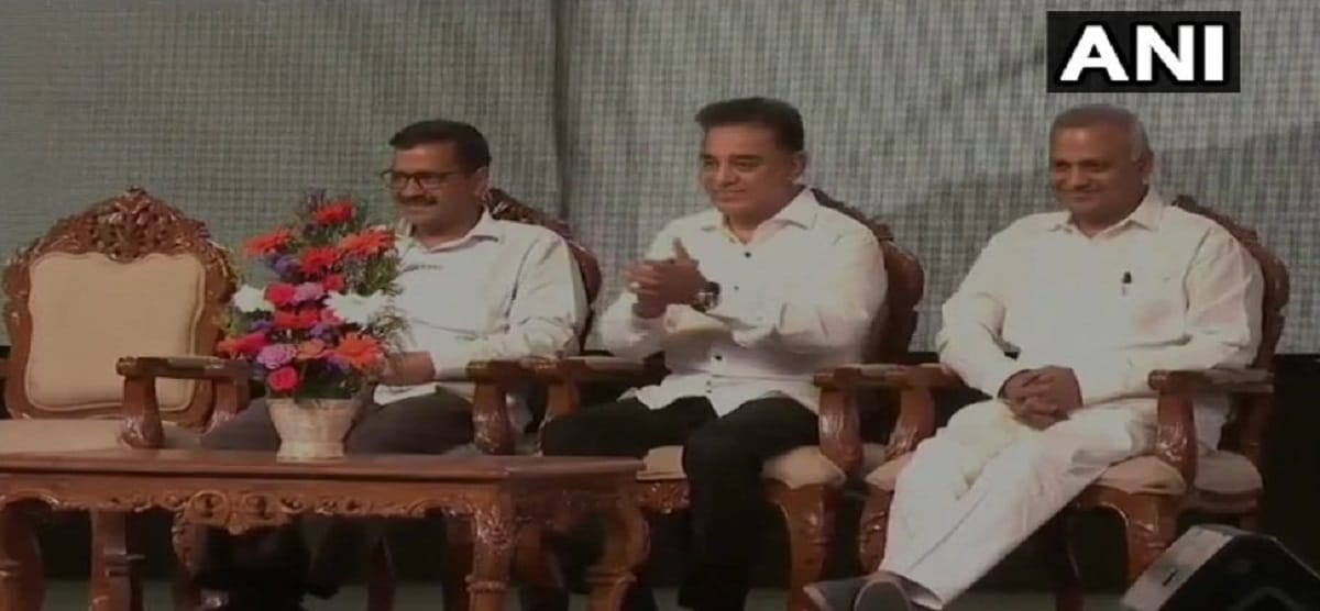 Kamal Haasan party launch congress Veerappa Moily said No space for another party in TamilNadu