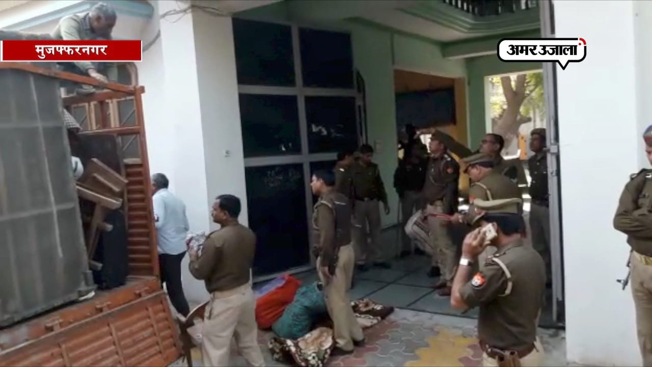 कुर्की