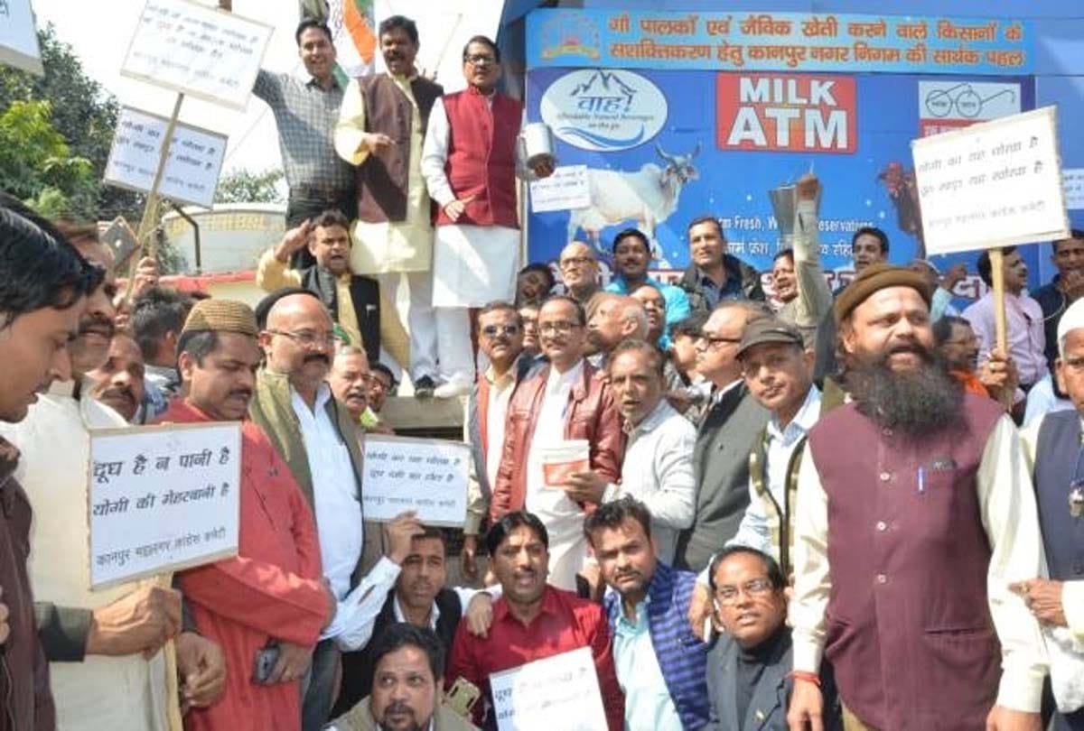 milk atm in kanpur