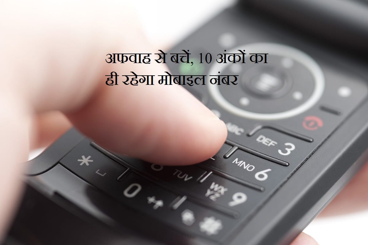 खाते से उड़ाए दो लाख रुपये