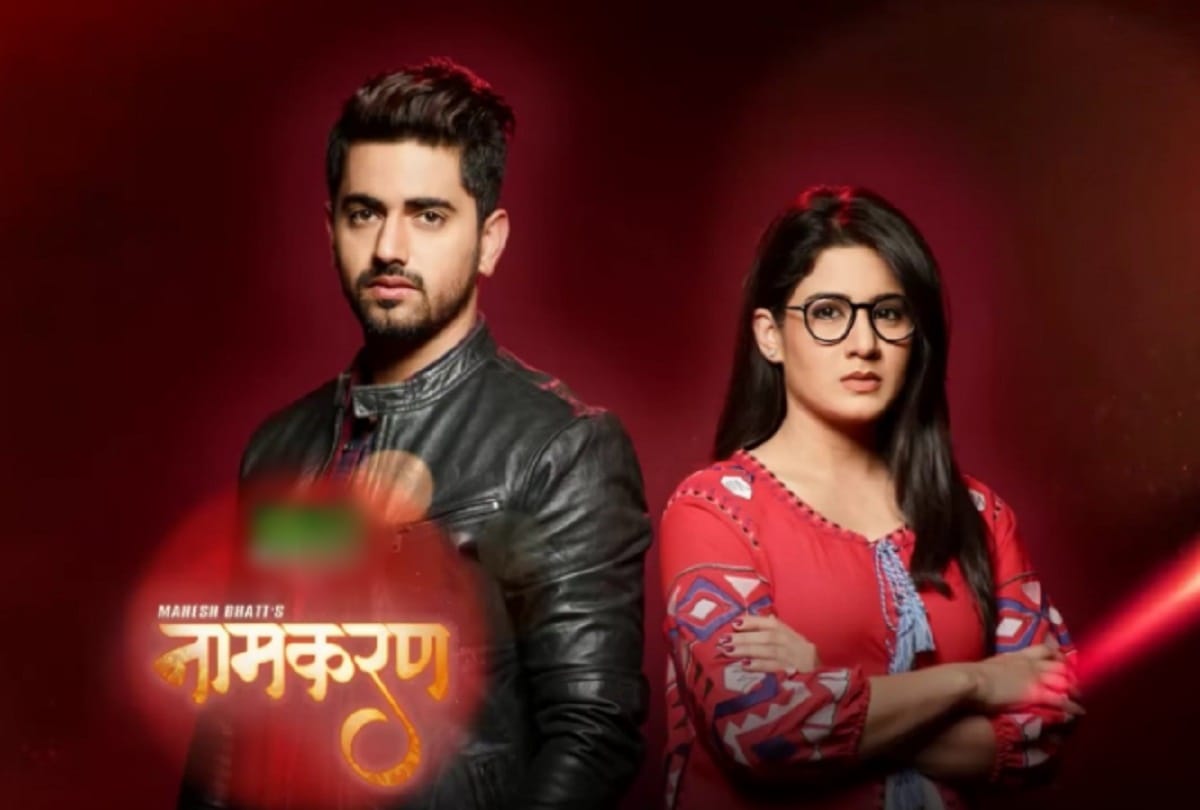 Star Plus Show Zain Naamkarann Zain Imam Appeals Fans To Watch Show On TV