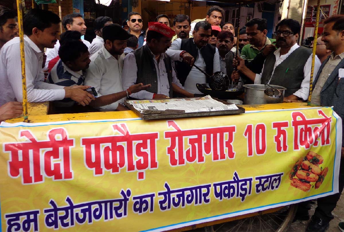 samajwadi party leaders sold pakoda