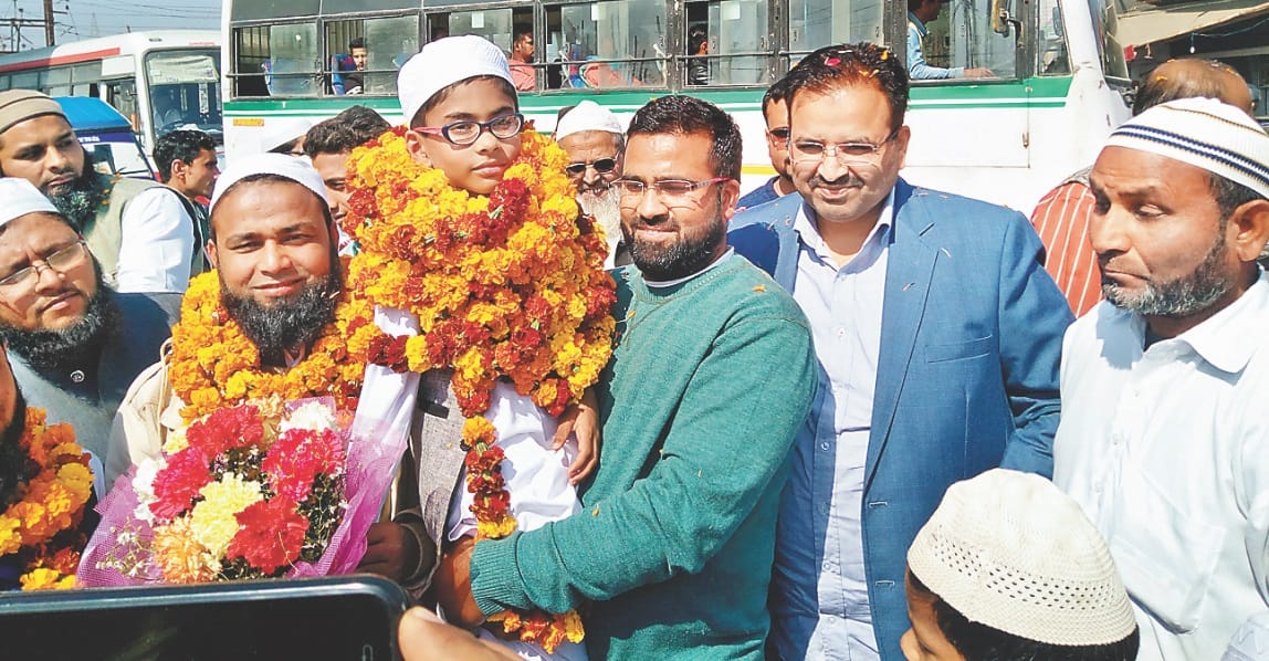 Nine year old child make record for reading Quran