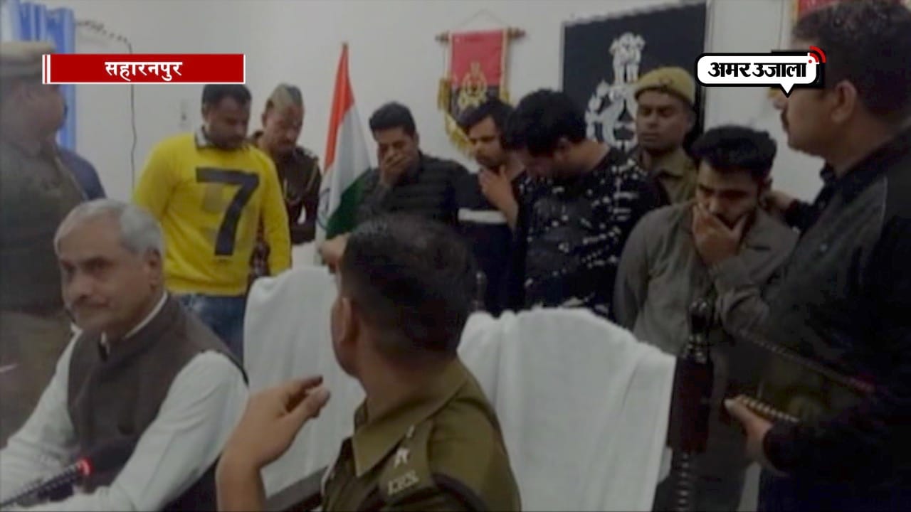 सहारनपुर 