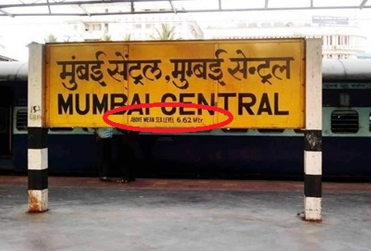 why mean sea level written on every railway station board in India
