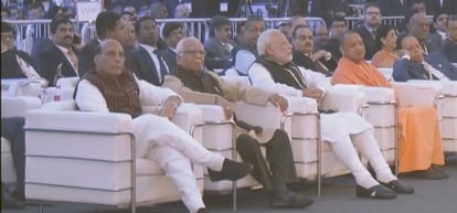 speech of Mukesh Ambani in up investors summit