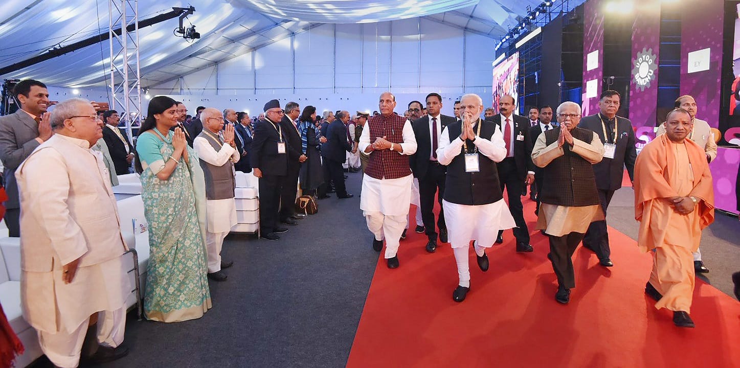 यूपी समिट