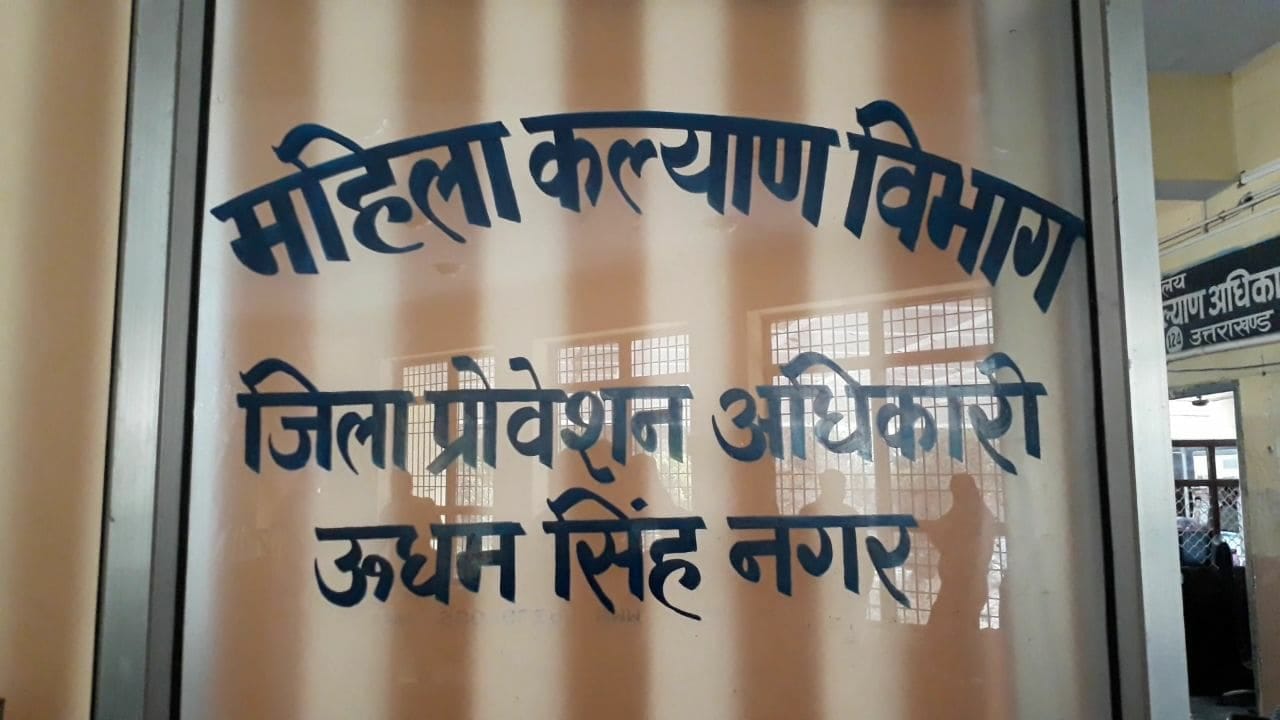 Lady officer see Dance video During MP meeting