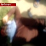 फिरोजाबाद