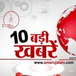 NEWS HEADLINES