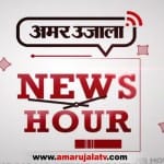न्यूज ऑवर