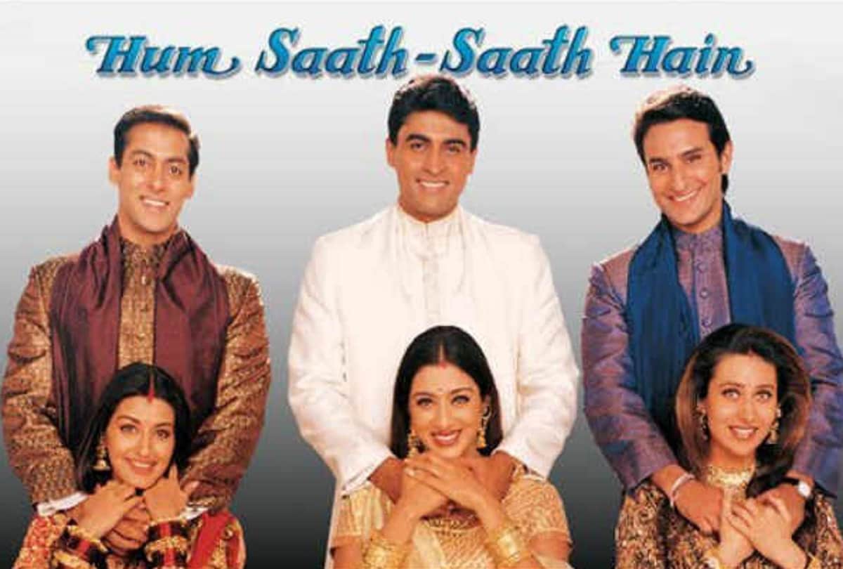 Hum saath saath hain madhuri dixit and raveena tandon rejected film here know