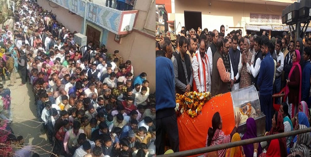Last visit of BJP MLA Lokendra Chauhan, thousands of people arrived, funeral