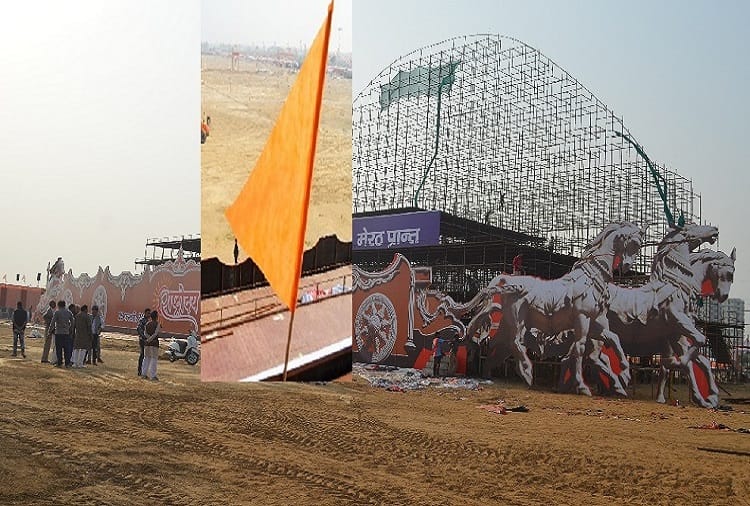 Rashtroday Rath ready for self service, see photos