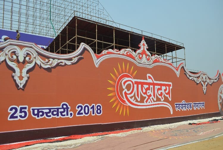Rashtroday Rath ready for self service, see photos
