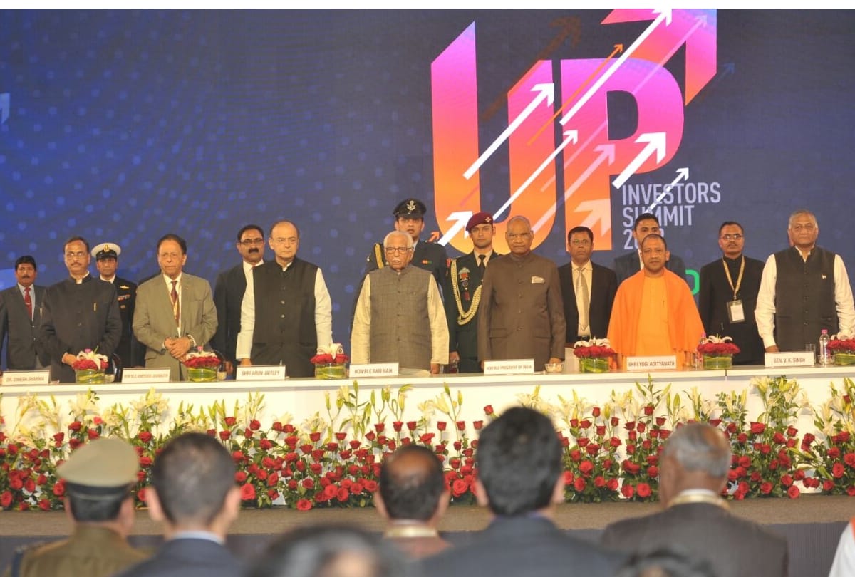 president Ramnath kovidn reached Lucknow to attend investor summit
