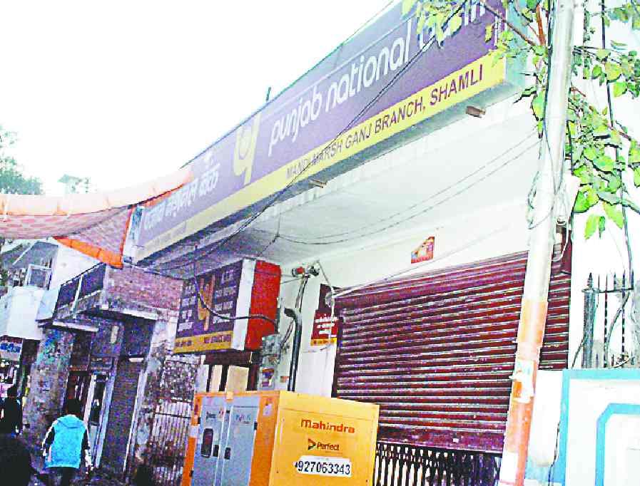 Punjab National Bank drops Rs 90 crores