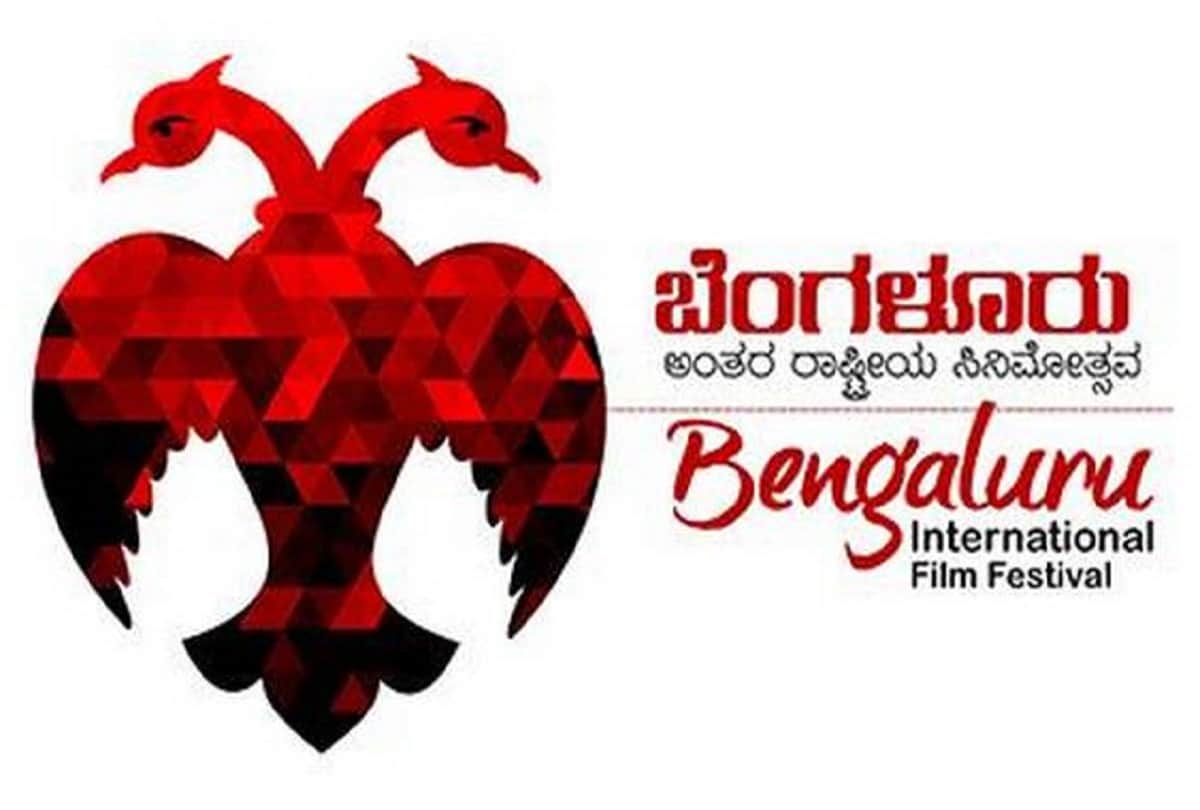 bengaluru international film festival opens on 22 february