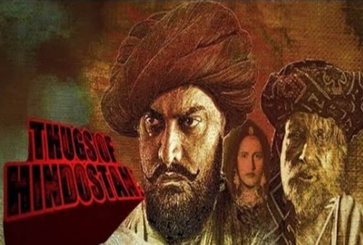 Aamir Khan reveals biggest secret of his upcoming movie Thugs of Hindustan