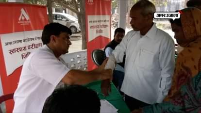 Amar Ujala Foundation organised free health camp in Pilibhit on Wednesday